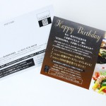 DM（ダイレクトメール）を誕生日に送りましょう！