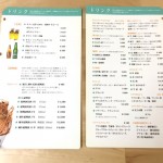 他店と差が出る見やすいドリンクメニューのデザインとは？